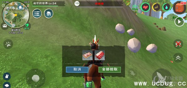 创造与魔法优质肉,创造与魔法优质肉怎么弄,创造与魔法优质肉怎么获得