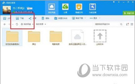 手机百度网盘下载的文件怎么传到电脑上的操作教程