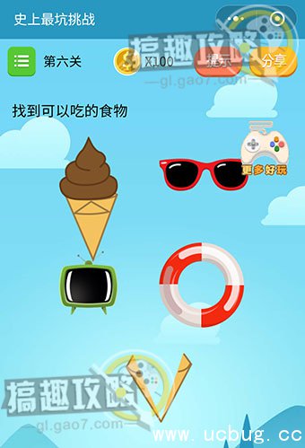 史上最坑挑战攻略大全 全关卡通关答案汇总