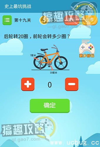 史上最坑挑战攻略大全 全关卡通关答案汇总