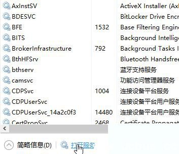 Win10系统应用商店出现0x8000ffff如何解决 Win10应用商店打开提示错误代码0x8000ffff怎么解决
