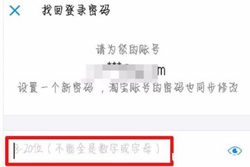 支付宝支付密码被锁定怎么办图3