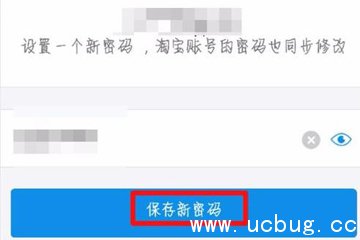 支付宝支付密码被锁定怎么办图4