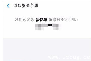 支付宝支付密码被锁定怎么办 支付宝密码输错被锁定的解决方法