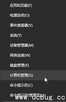 更新win10系统出现误代码0x80070005如何解决 Win10更新出现错误代码0x80070005怎么解决
