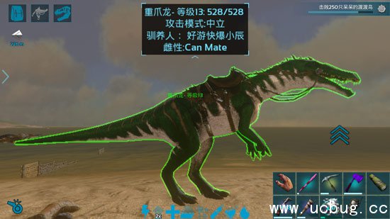 方舟生存进化重爪龙怎么驯服