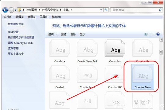 文泰刻绘怎么导入字体 文泰刻绘导入新字体方法