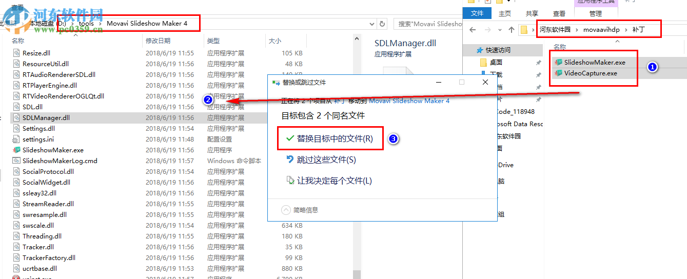 Movavi Slideshow Maker精简及安装教程