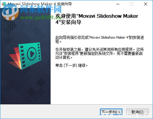 Movavi Slideshow Maker精简及安装教程