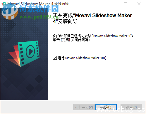 Movavi Slideshow Maker精简及安装教程