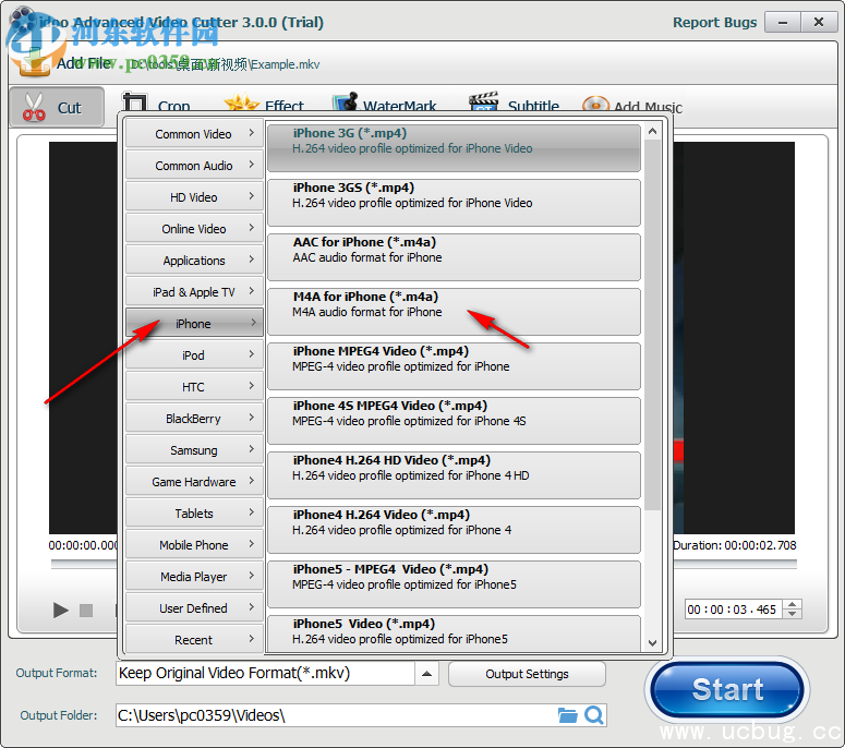 怎么用idoo Video Cutter剪切视频图文教程
