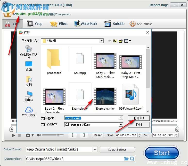 怎么用idoo Video Cutter剪切视频图文教程
