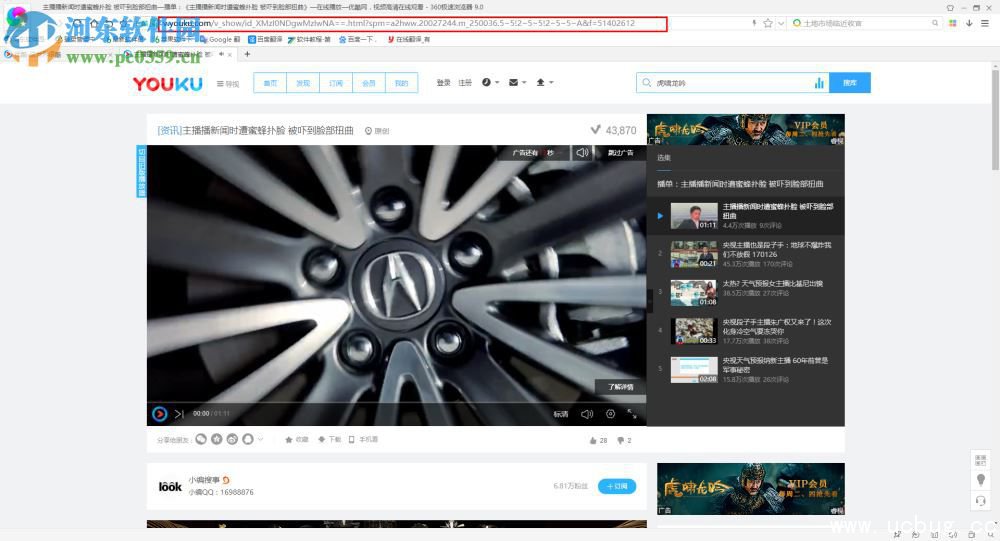 Allavsoft怎么用_Allavsoft使用教程【图文】