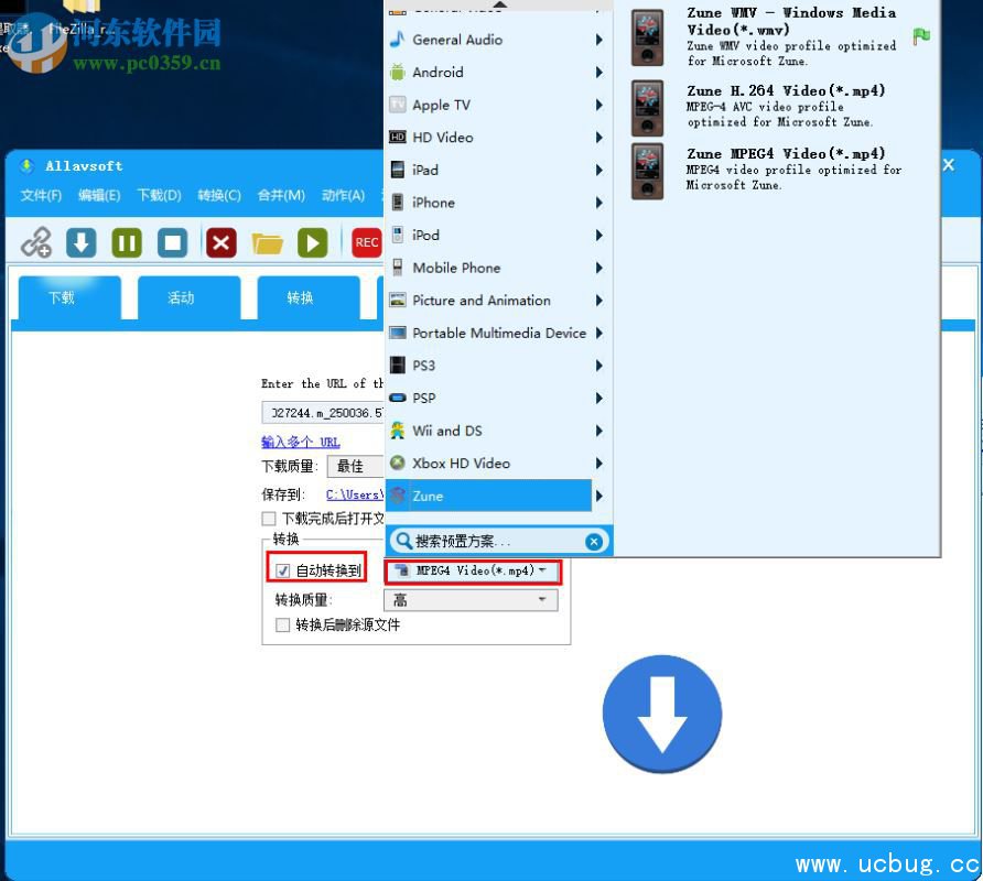 Allavsoft怎么用_Allavsoft使用教程【图文】