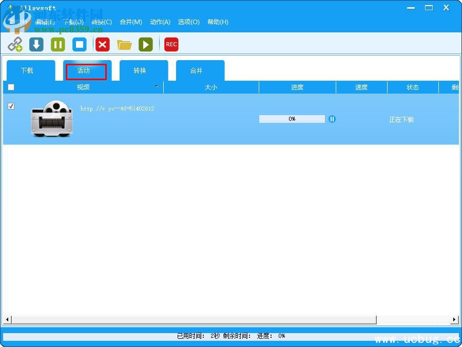 Allavsoft怎么用_Allavsoft使用教程【图文】
