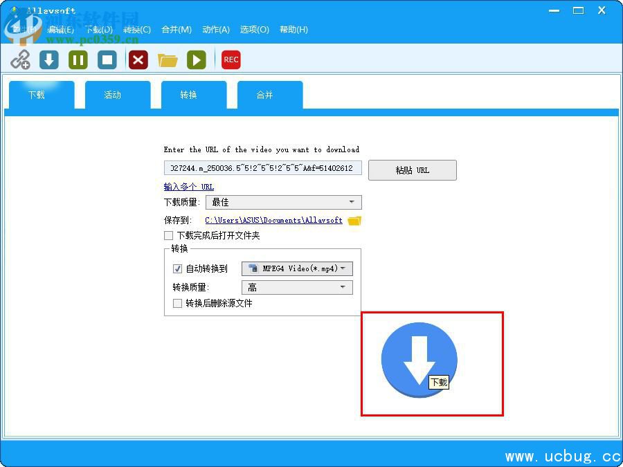 Allavsoft怎么用_Allavsoft使用教程【图文】