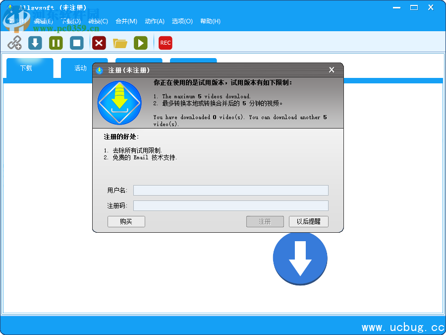 Allavsoft精简及安装教程