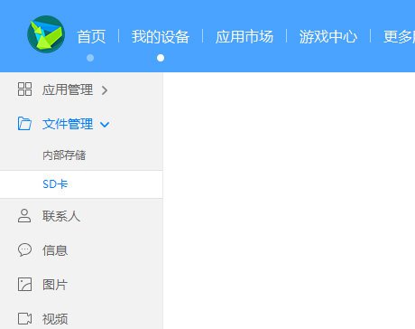 华为手机助手怎么导入音乐,华为手机助手导入音乐