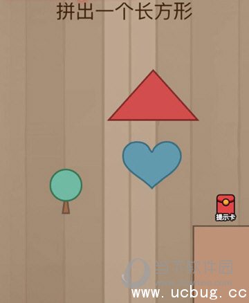 微信脑力大乱斗第47关