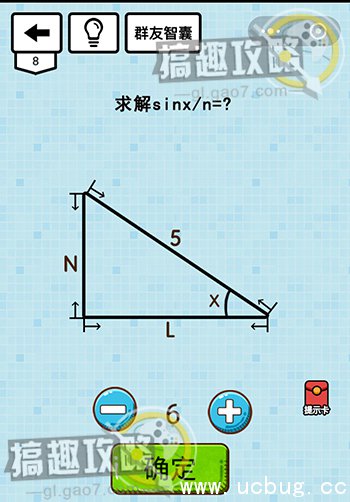 烧脑达人坑爹游戏攻略大全_全关卡通关答案汇总