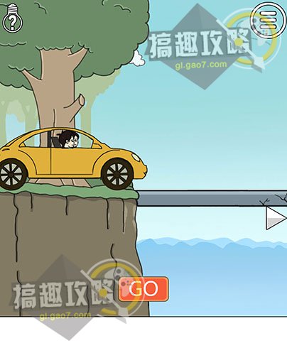 拆散情侣大作战攻略大全 全关卡通关图文攻略