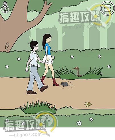 拆散情侣大作战攻略大全 全关卡通关图文攻略