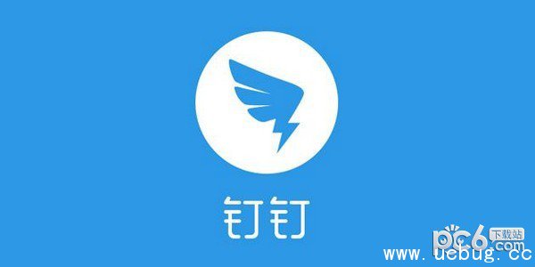 手机钉钉如何退出企业