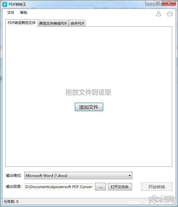 Apowersoft PDF Converter