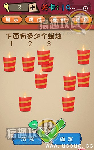 史上最囧最贱最坑最强的极难游戏攻略19.jpg 史上最囧最贱最坑最强的极难游戏攻略大全_全关卡通关答案汇总