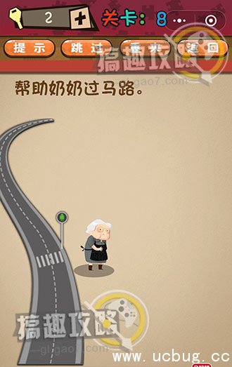 史上最囧最贱最坑最强的极难游戏攻略8.jpg 史上最囧最贱最坑最强的极难游戏攻略大全_全关卡通关答案汇总