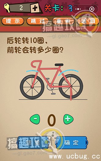 史上最囧最贱最坑最强的极难游戏攻略3.jpg 史上最囧最贱最坑最强的极难游戏攻略大全_全关卡通关答案汇总