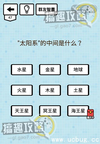 烧脑大乱斗答案大全_烧脑大乱斗全关卡通关攻略汇总