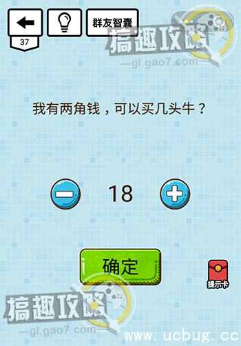 烧脑大乱斗答案大全_烧脑大乱斗全关卡通关攻略汇总