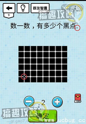 烧脑大乱斗答案大全_烧脑大乱斗全关卡通关攻略汇总