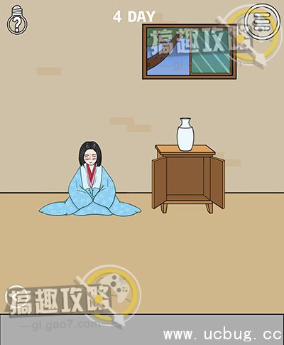 妈妈不让我看电视攻略11.jpg 妈妈不让我看电视攻略大全_全关卡图文攻略汇总