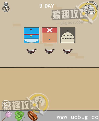 妈妈不让我看电视攻略25.jpg 妈妈不让我看电视攻略大全_全关卡图文攻略汇总