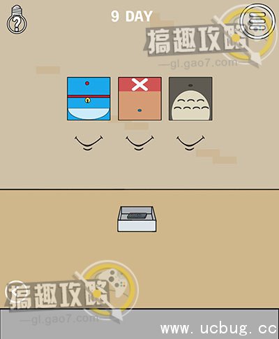 妈妈不让我看电视攻略26.jpg 妈妈不让我看电视攻略大全_全关卡图文攻略汇总