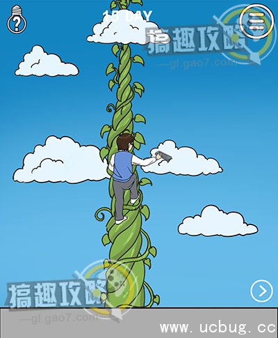 妈妈不让我看电视攻略43.jpg 妈妈不让我看电视攻略大全_全关卡图文攻略汇总