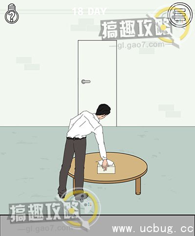 找到老婆的私房钱攻略51.jpg 找到老婆的私房钱攻略大全_全关卡图文攻略汇总