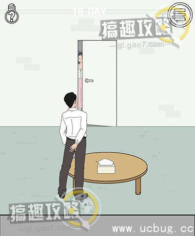 找到老婆的私房钱攻略52.jpg 找到老婆的私房钱攻略大全_全关卡图文攻略汇总