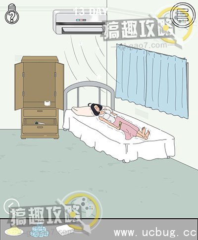 找到老婆的私房钱攻略36.jpg 找到老婆的私房钱攻略大全_全关卡图文攻略汇总