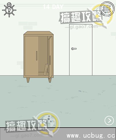 找到老婆的私房钱攻略39.jpg 找到老婆的私房钱攻略大全_全关卡图文攻略汇总