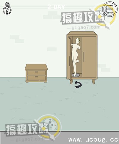 找到老婆的私房钱攻略3.jpg 找到老婆的私房钱攻略大全_全关卡图文攻略汇总