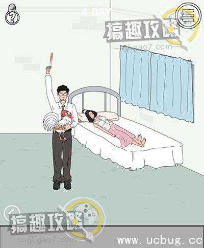 找到老婆的私房钱攻略7.jpg 找到老婆的私房钱攻略大全_全关卡图文攻略汇总