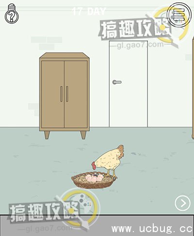 找到老婆的私房钱攻略49.jpg 找到老婆的私房钱攻略大全_全关卡图文攻略汇总