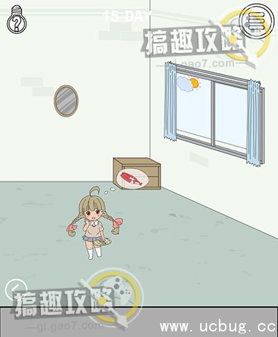 找到老婆的私房钱攻略42.jpg 找到老婆的私房钱攻略大全_全关卡图文攻略汇总