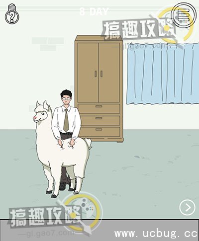 找到老婆的私房钱攻略19.jpg 找到老婆的私房钱攻略大全_全关卡图文攻略汇总