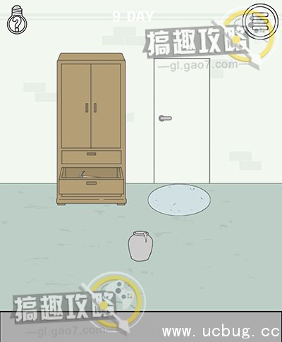 找到老婆的私房钱攻略23.jpg 找到老婆的私房钱攻略大全_全关卡图文攻略汇总