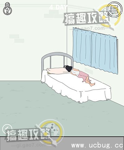 找到老婆的私房钱攻略8.jpg 找到老婆的私房钱攻略大全_全关卡图文攻略汇总