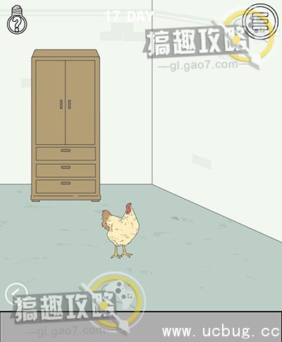 找到老婆的私房钱攻略48.jpg 找到老婆的私房钱攻略大全_全关卡图文攻略汇总